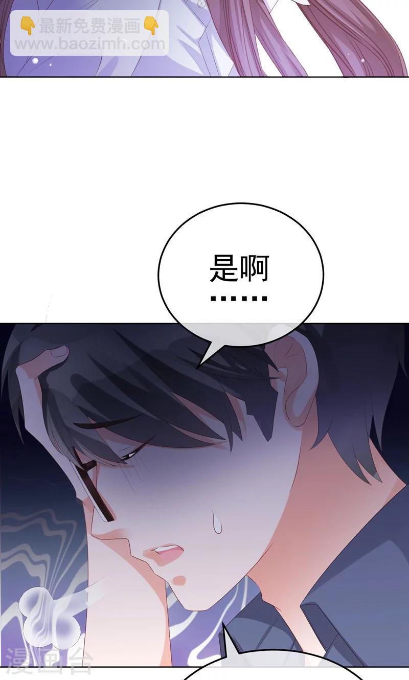 第18话 港湾-第21话