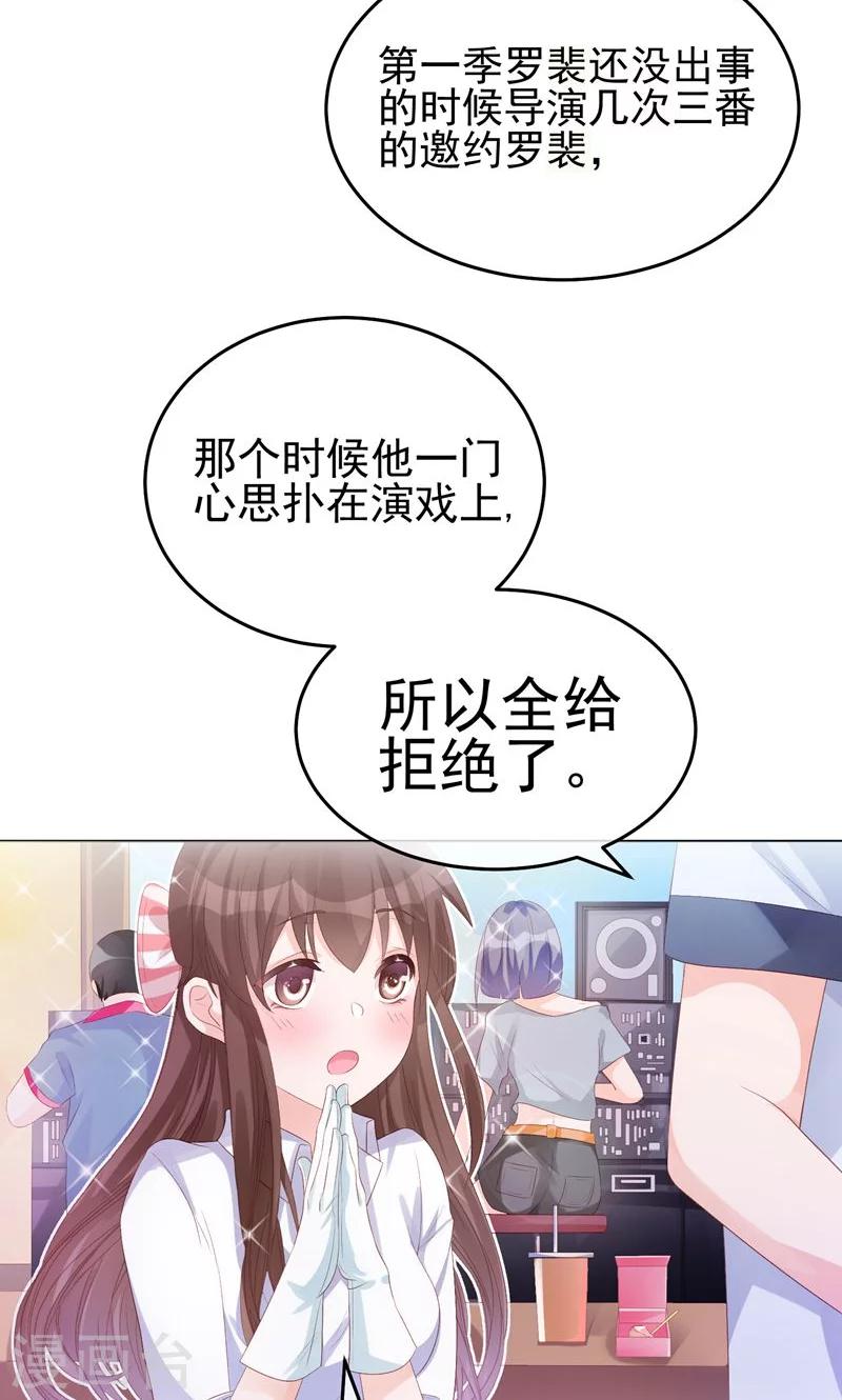 第18话 港湾-第21话