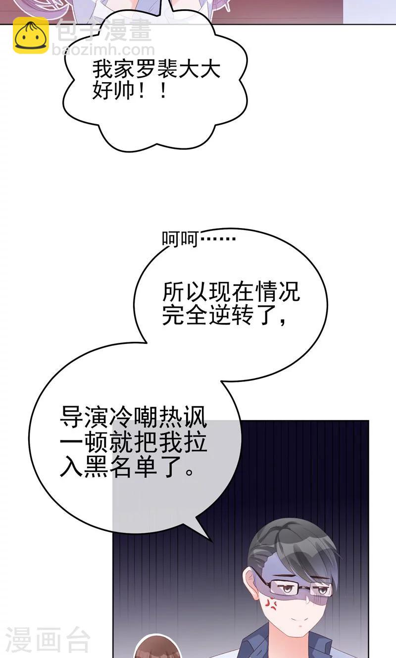 第18话 港湾-第21话