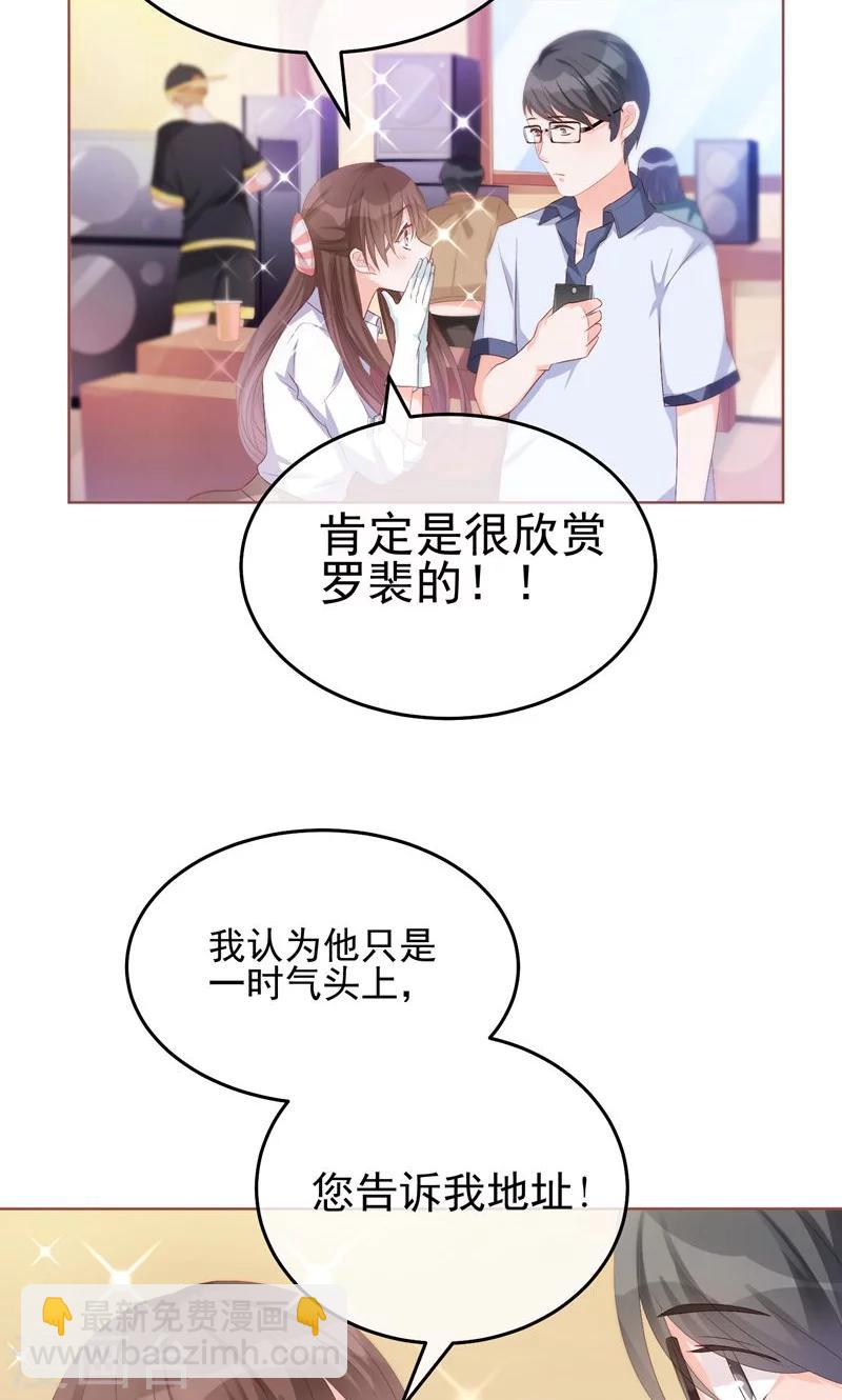 第18话 港湾-第21话