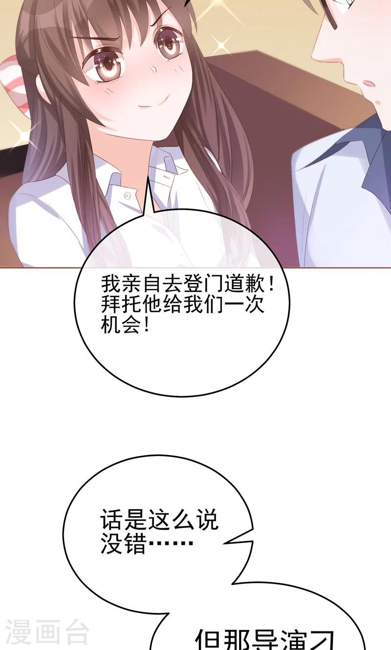 第18话 港湾-第21话