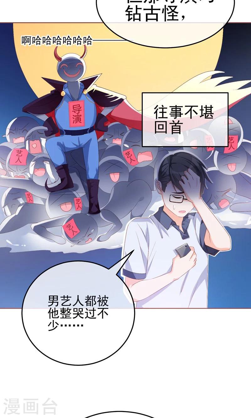 第18话 港湾-第21话