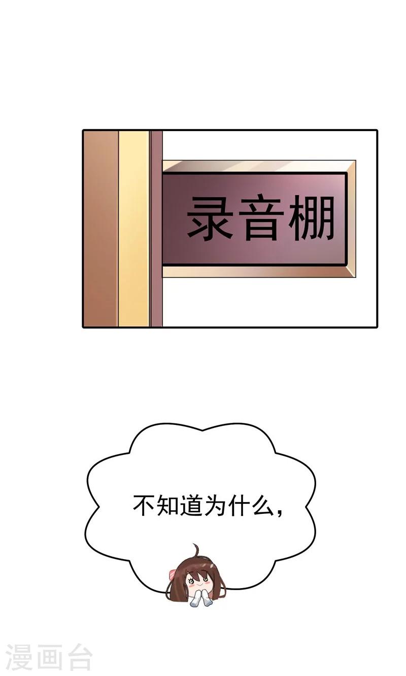 第18话 港湾-第21话