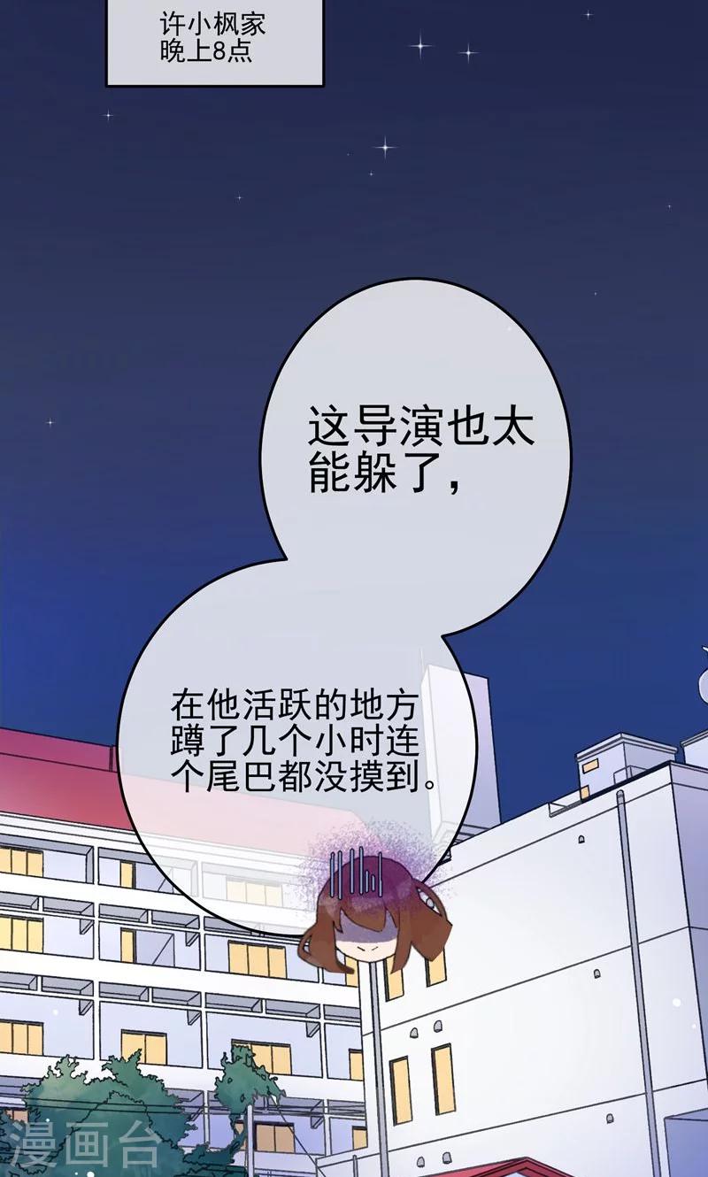 第18话 港湾-第21话