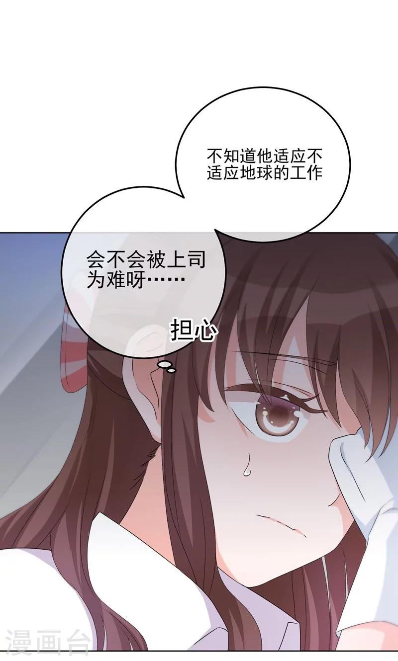 第18话 港湾-第21话