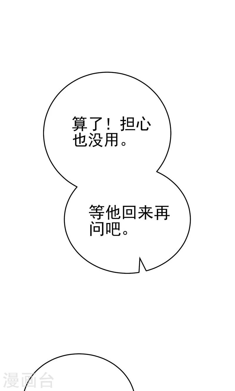 第18话 港湾-第21话