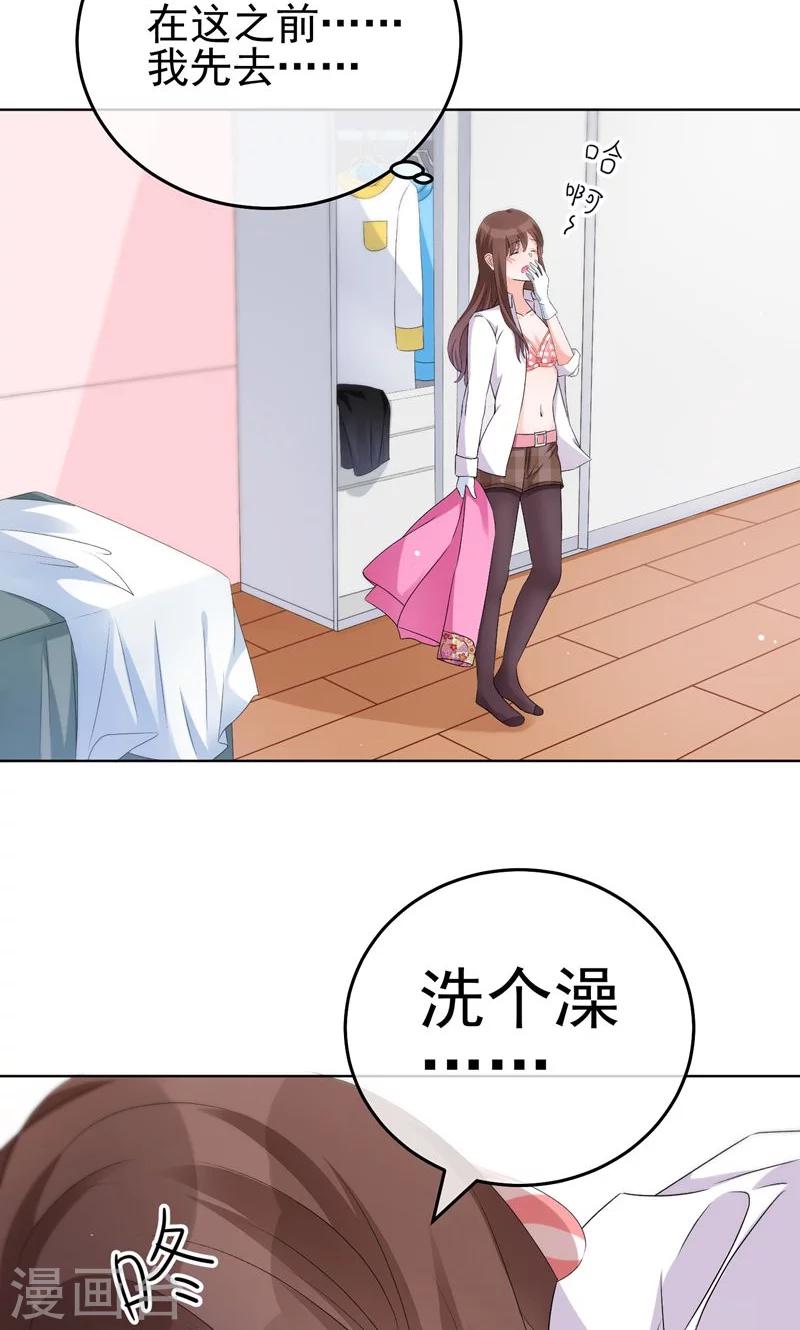 第18话 港湾-第21话