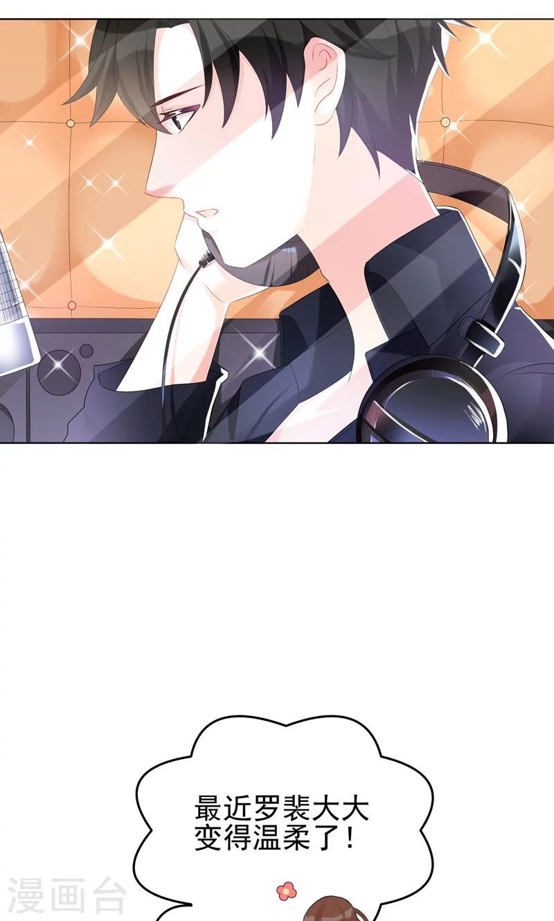 第18话 港湾-第21话