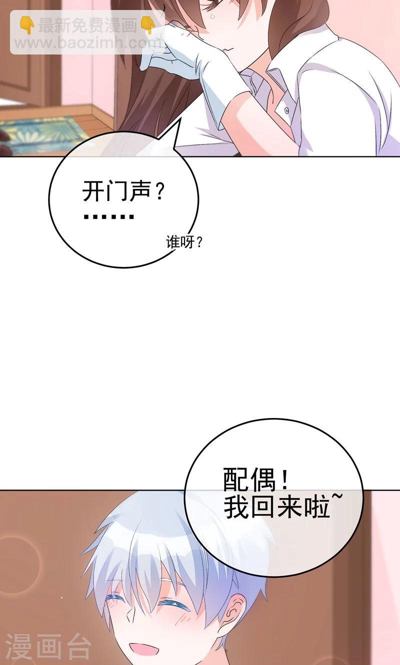 第18话 港湾-第21话