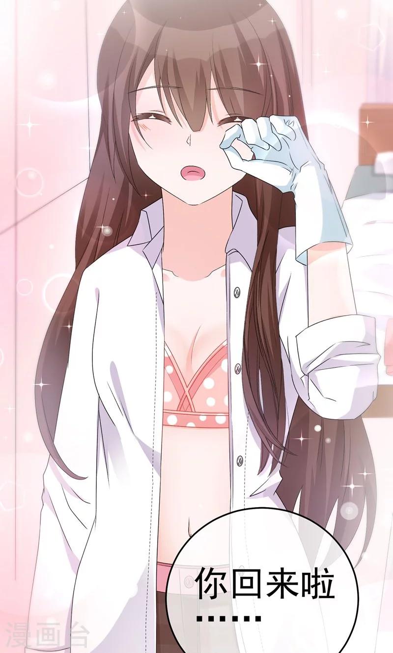 第18话 港湾-第21话