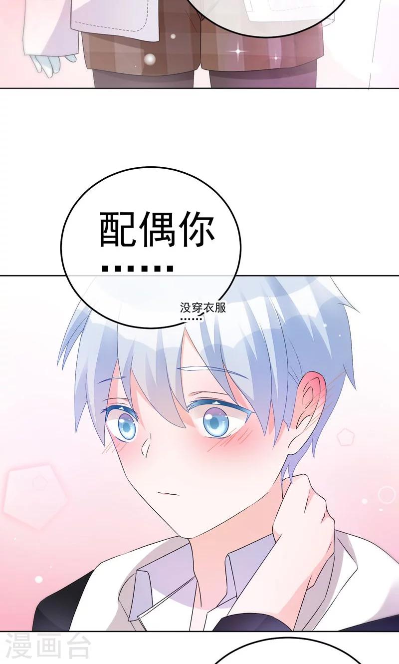 第18话 港湾-第21话