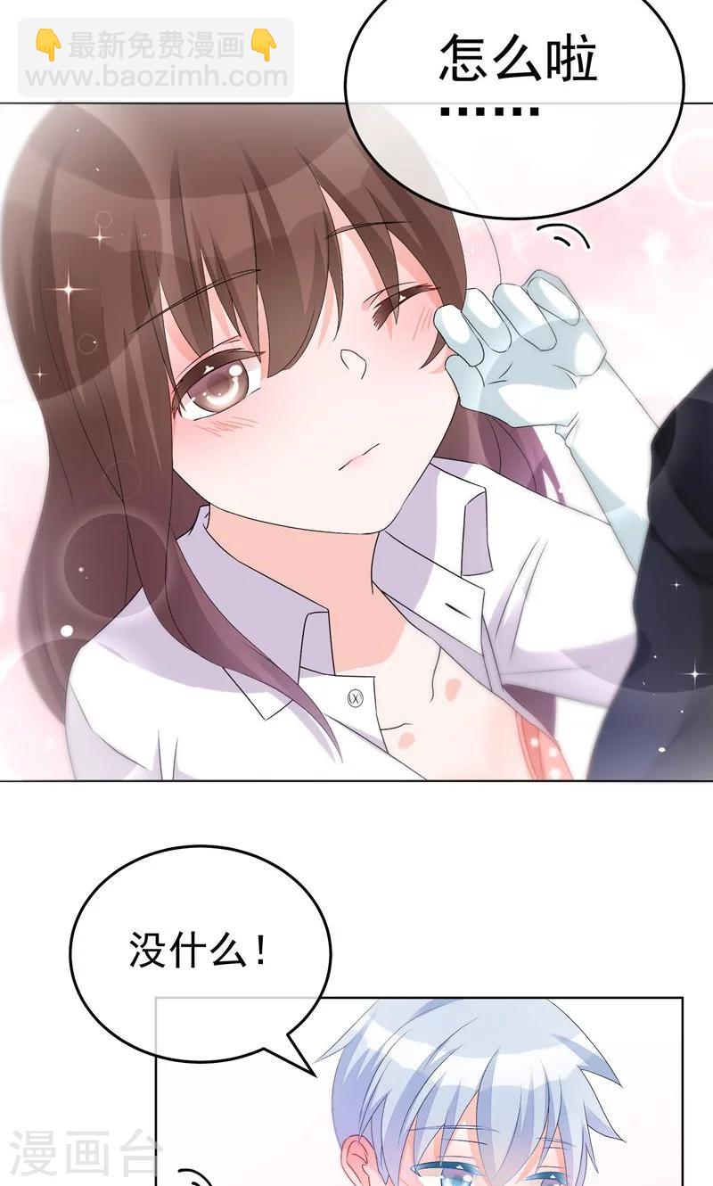 第18话 港湾-第21话