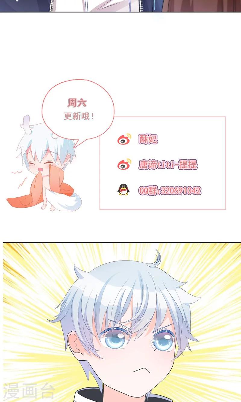 第18话 港湾-第21话