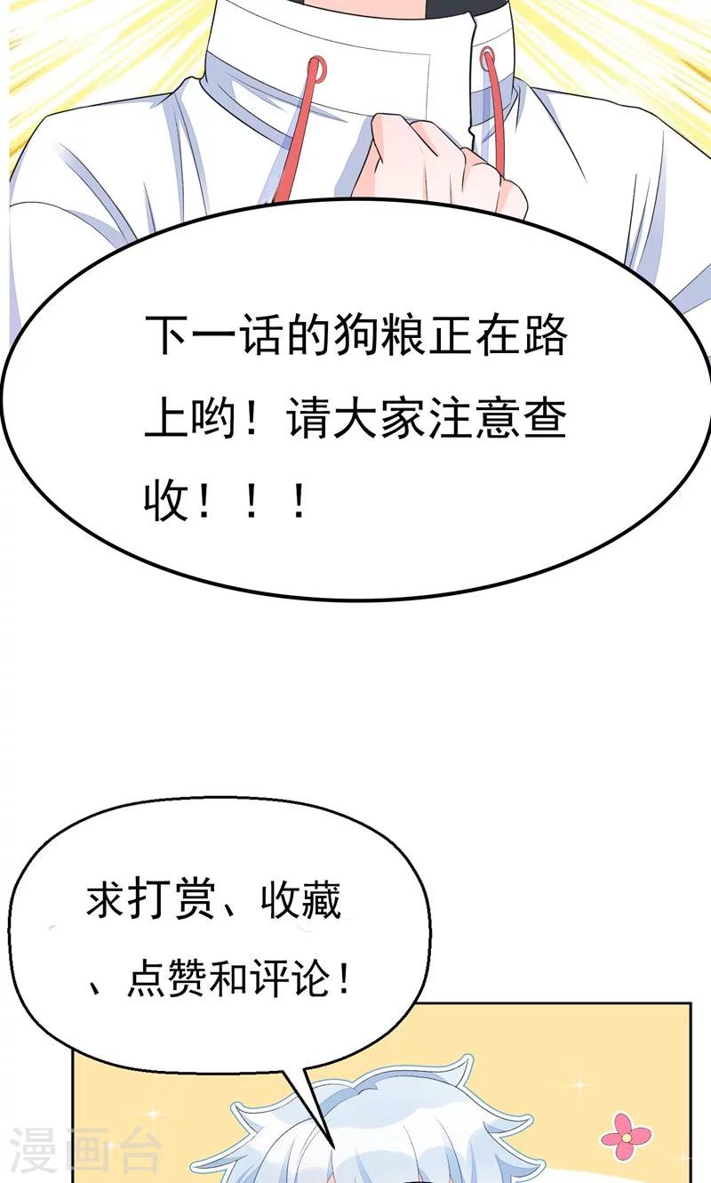 第18话 港湾-第21话