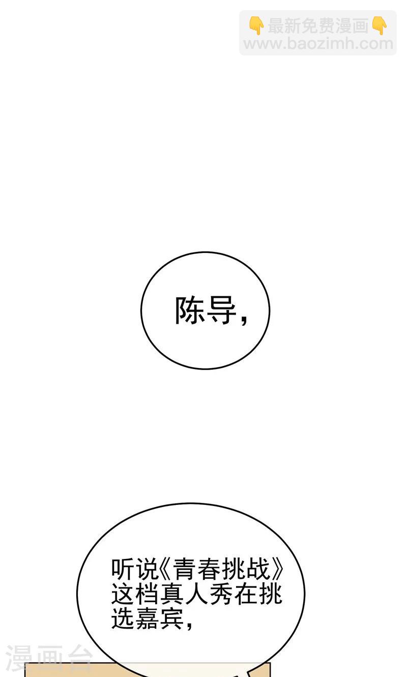 第18话 港湾-第21话