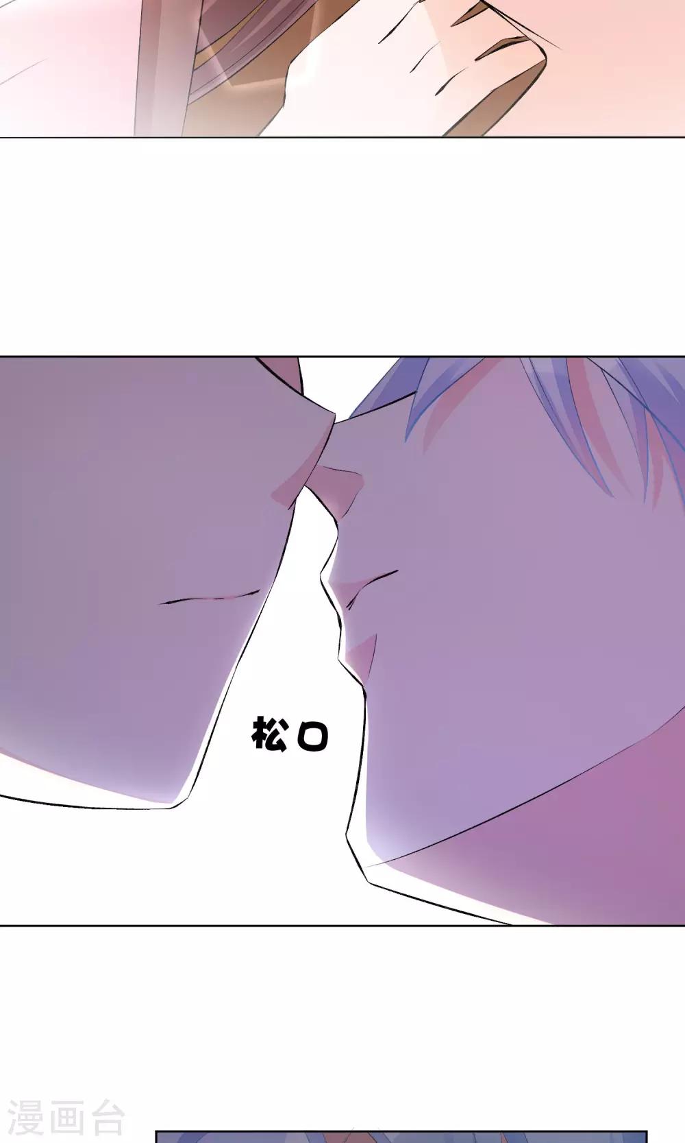 第20话 比接吻更进一步？-第23话