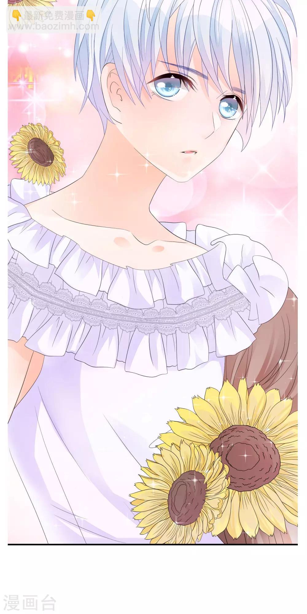 11月17请假条-第25话