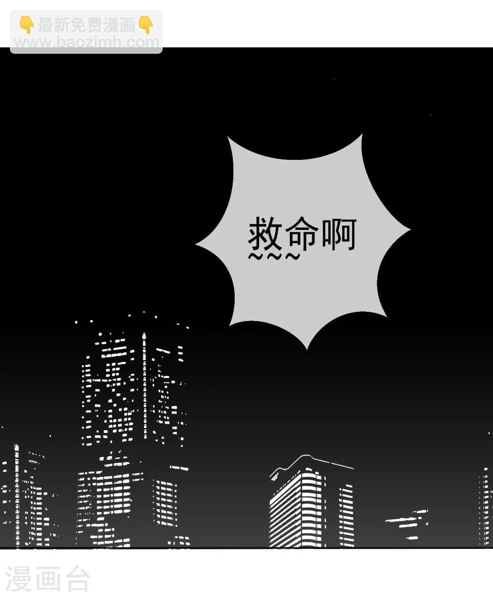 第24话 轮到我折腾你啦-第29话