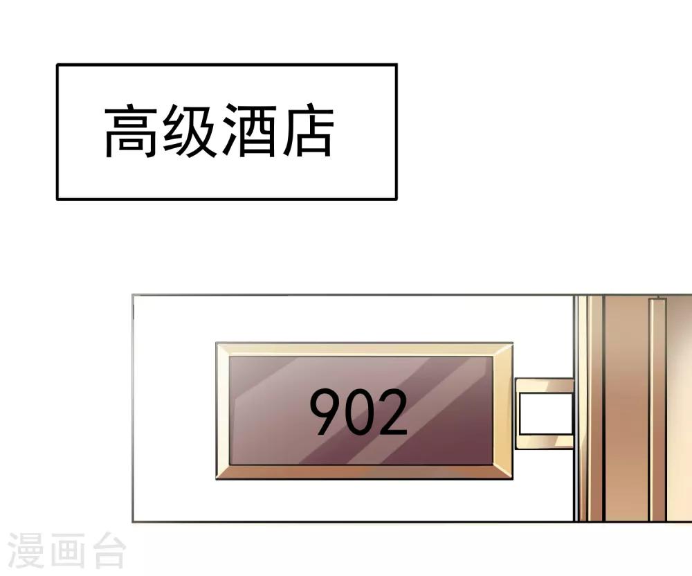 第24话 轮到我折腾你啦-第29话