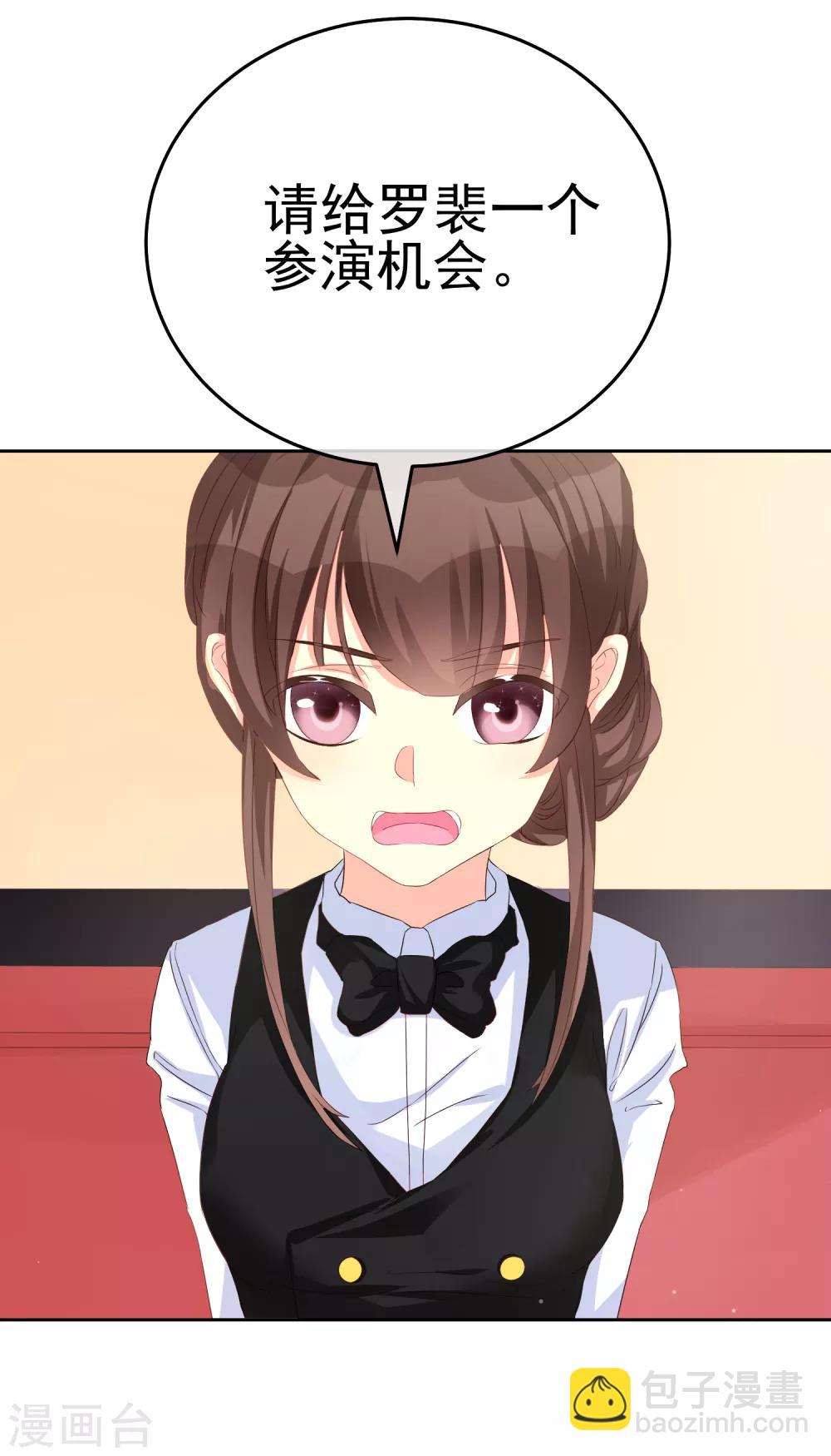 第24话 轮到我折腾你啦-第29话