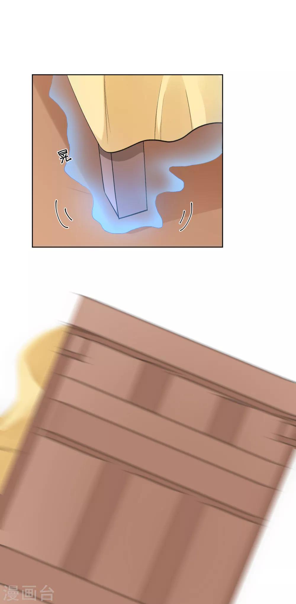 第26话 我愿为你付出任何代价-第31话