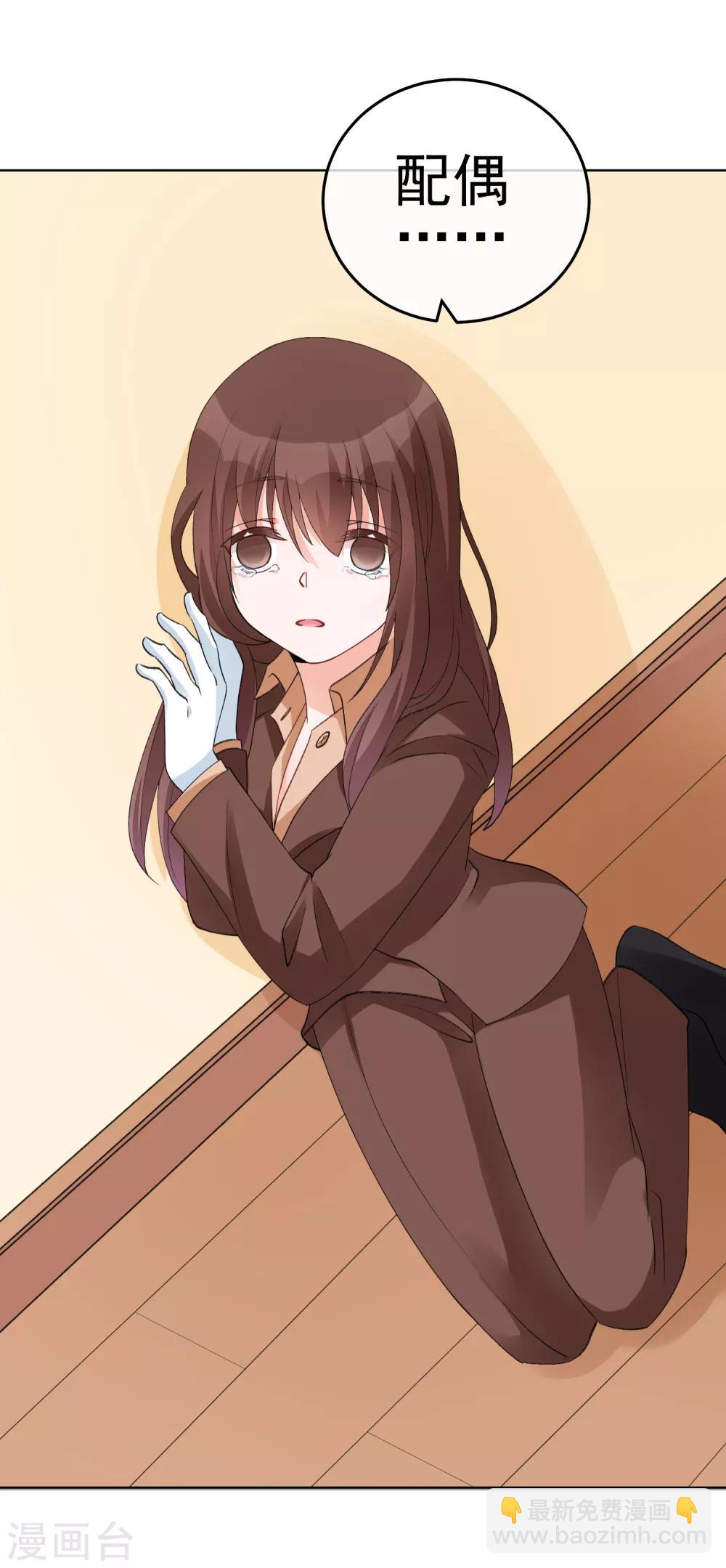 第26话 我愿为你付出任何代价-第31话