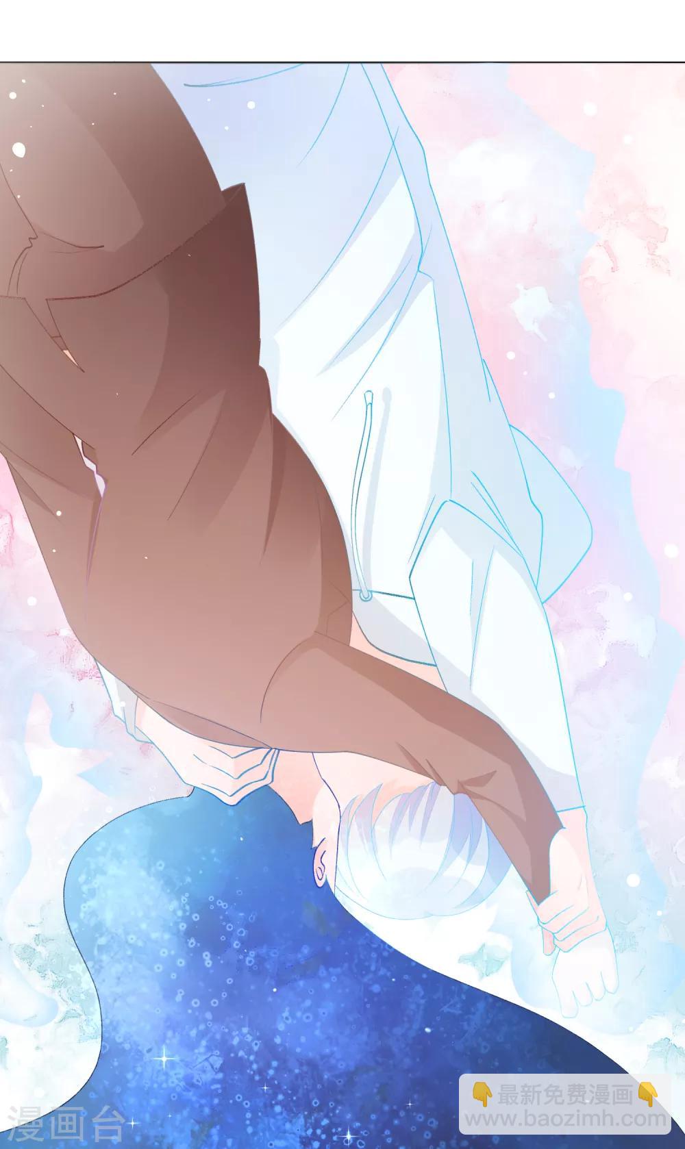 第26话 我愿为你付出任何代价-第31话