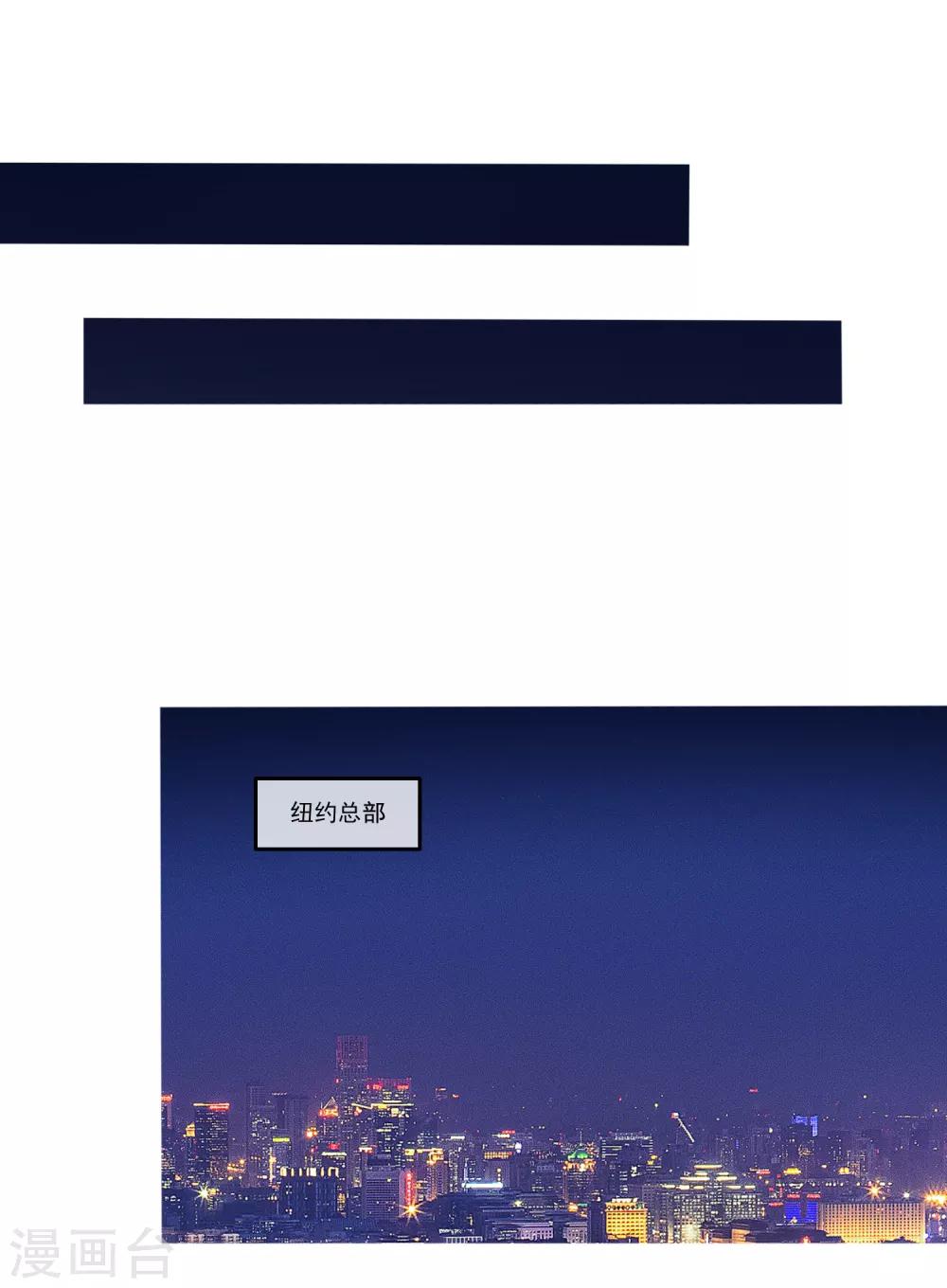 第26话 我愿为你付出任何代价-第31话