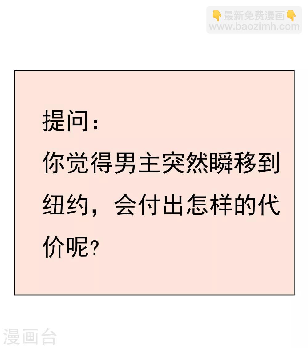 第26话 我愿为你付出任何代价-第31话