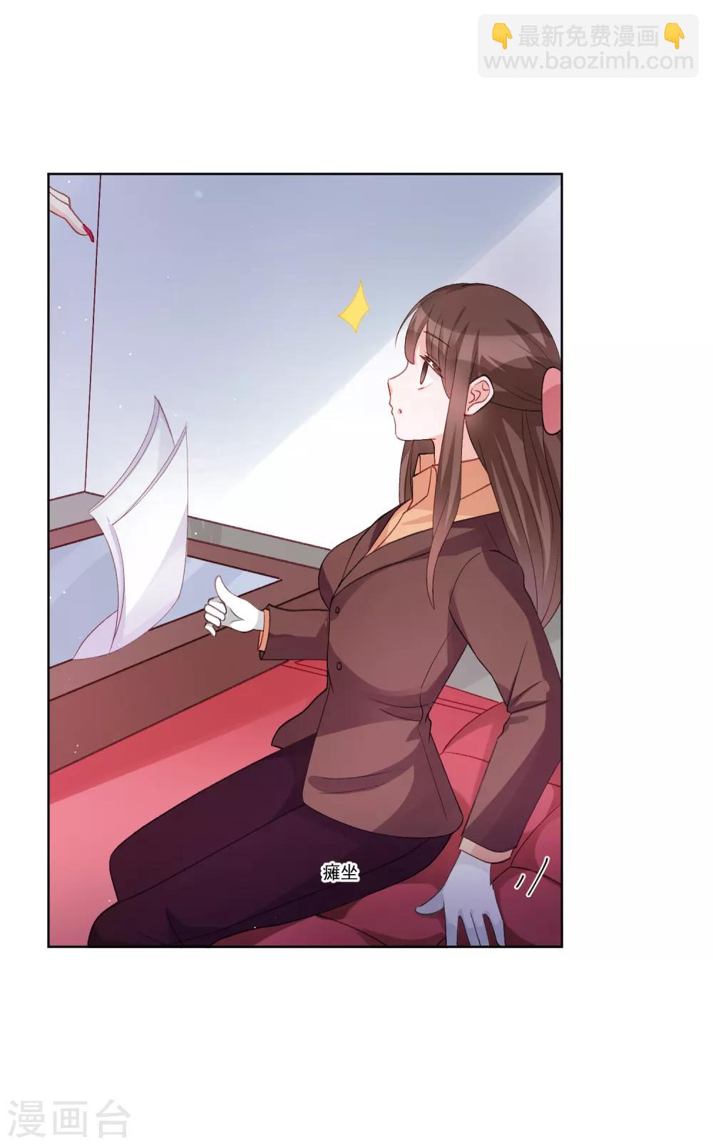 第26话 我愿为你付出任何代价-第31话