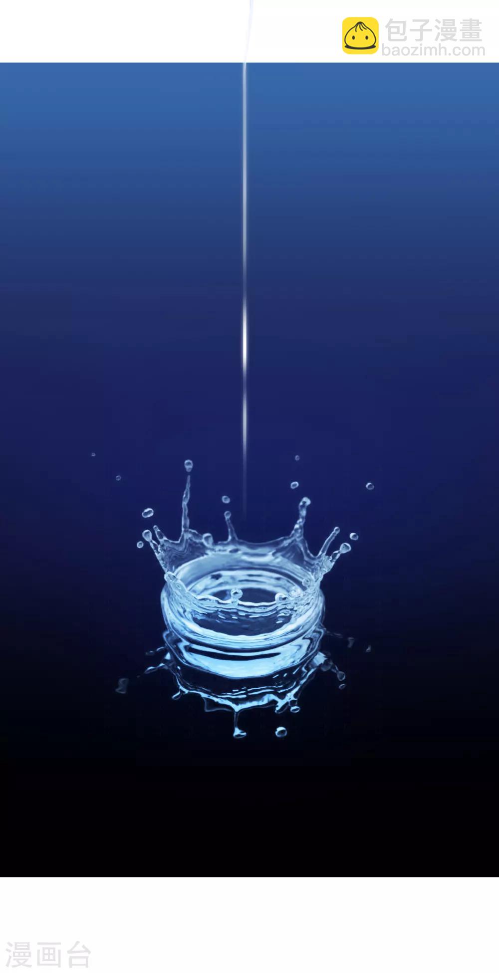 第26话 我愿为你付出任何代价-第31话