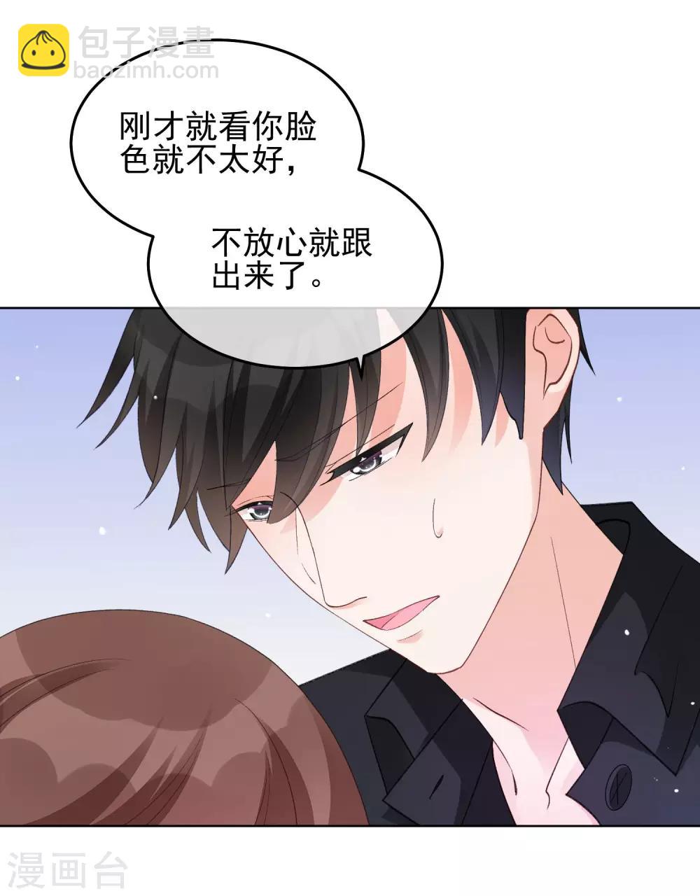 第28话 误会-第33话