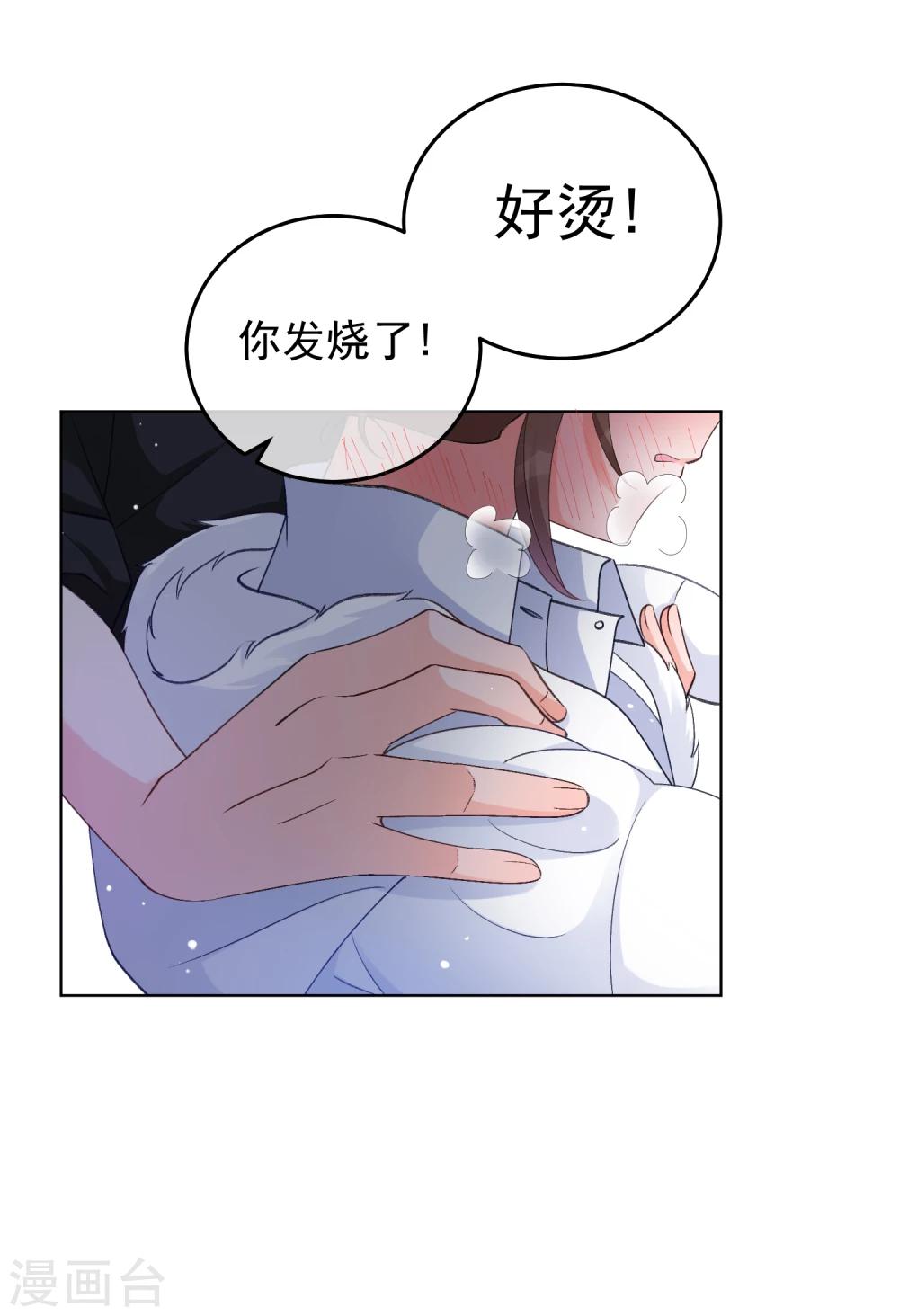 第28话 误会-第33话