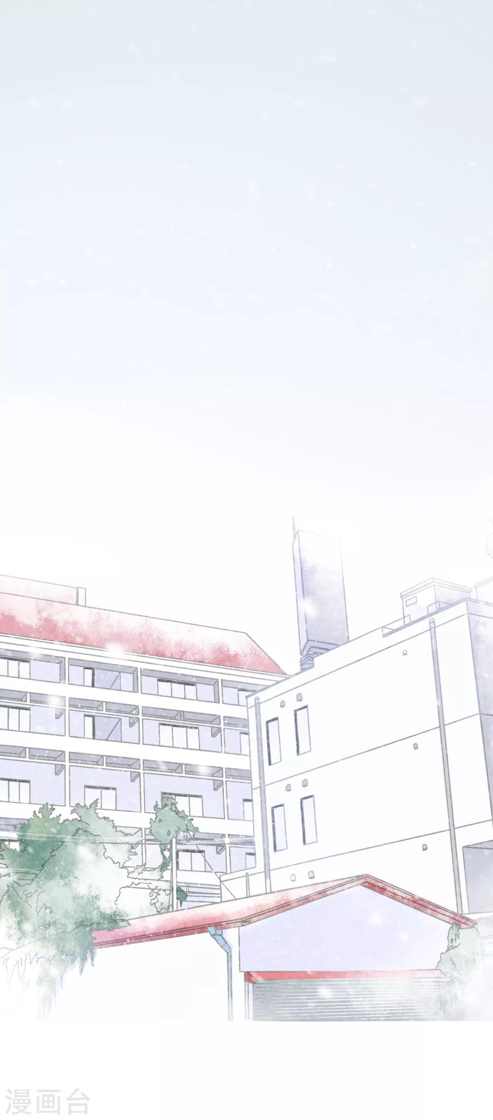 第28话 误会-第33话