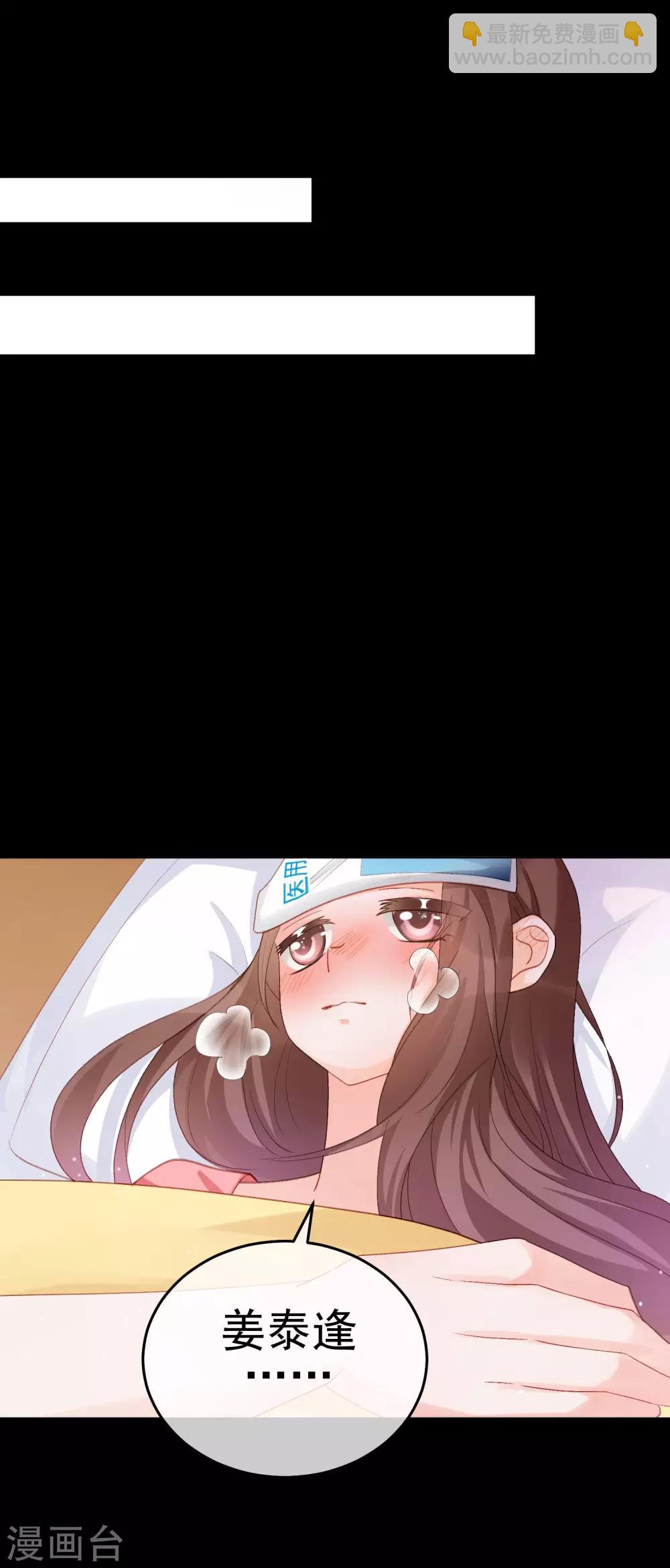 第28话 误会-第33话