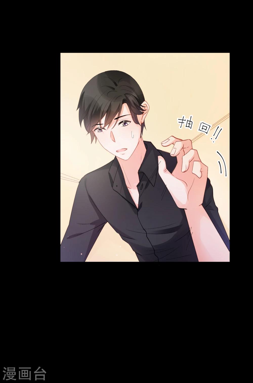 第28话 误会-第33话