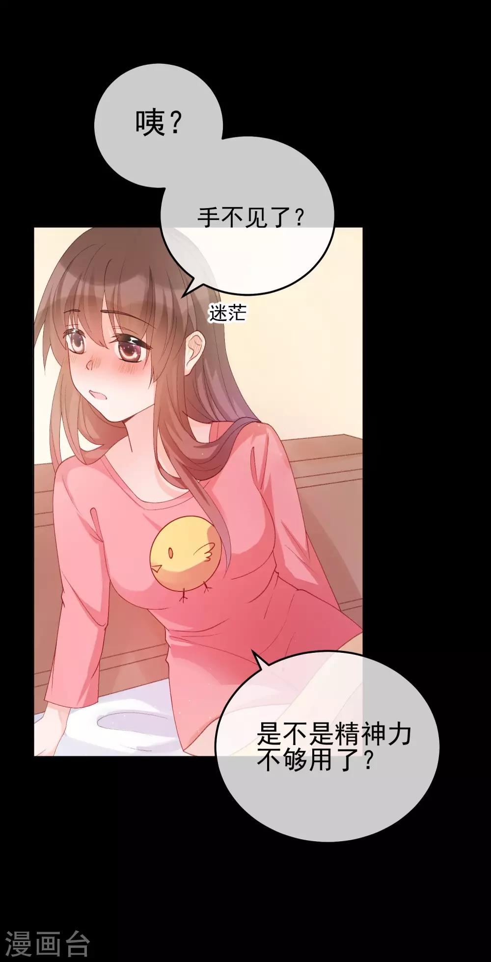 第28话 误会-第33话