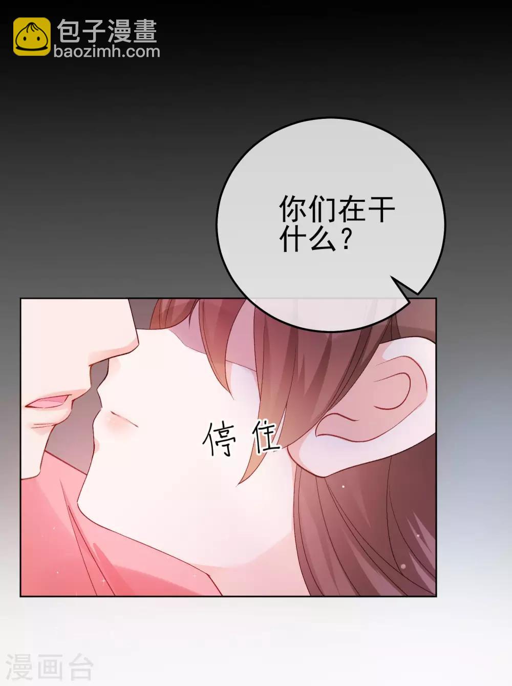 第28话 误会-第33话