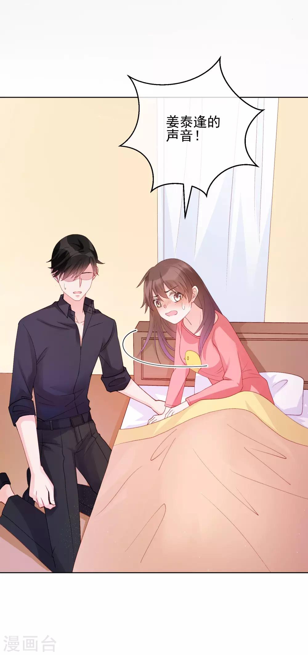 第28话 误会-第33话