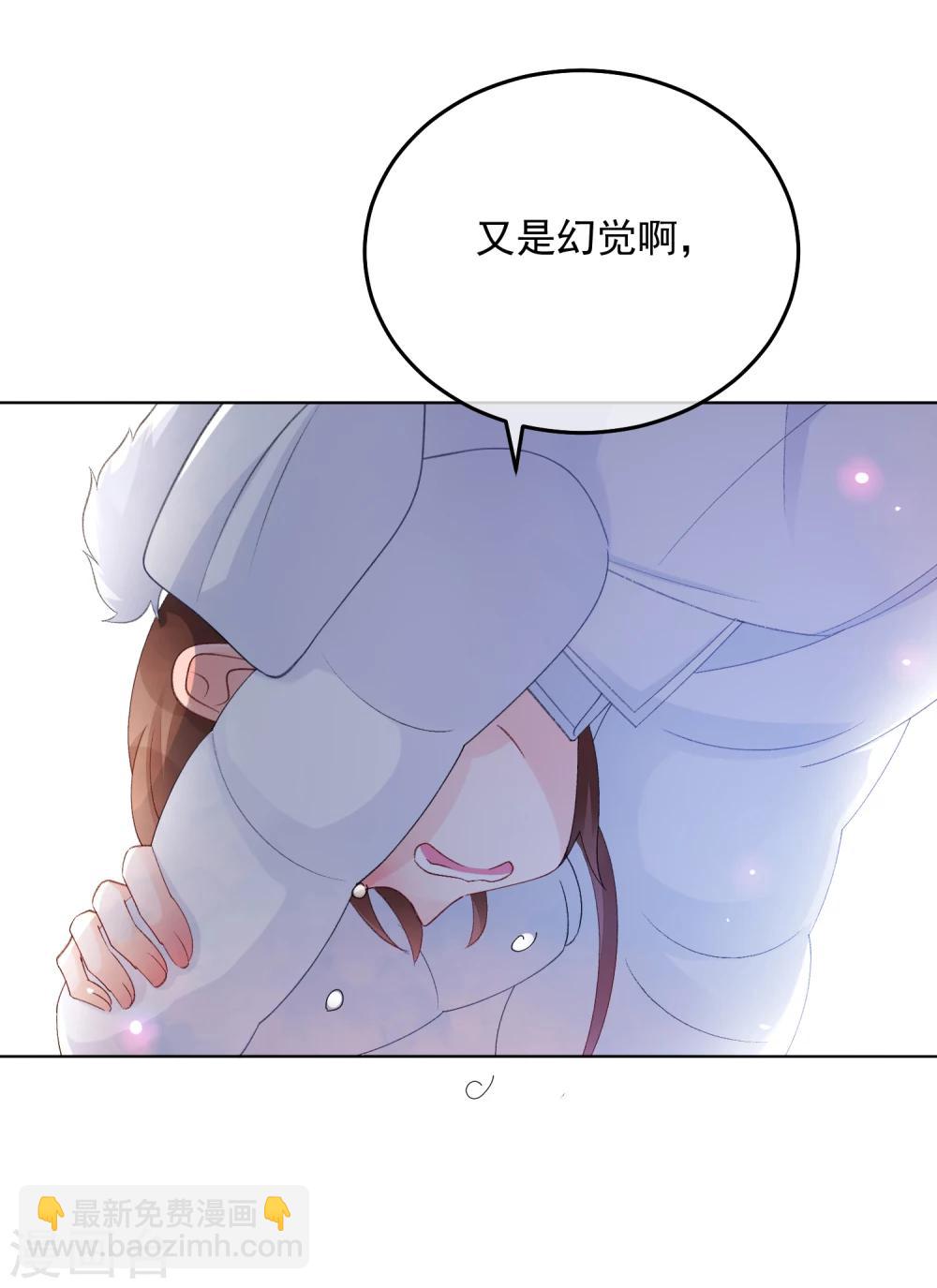 第28话 误会-第33话