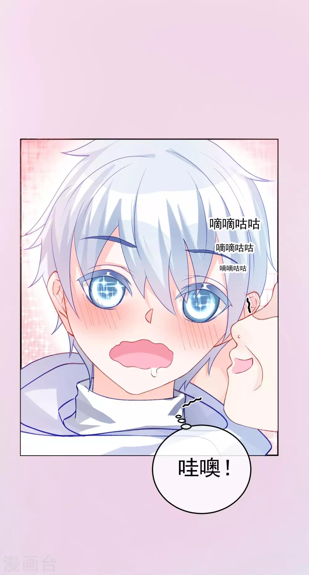 第30话 完成没做完的事1-第35话