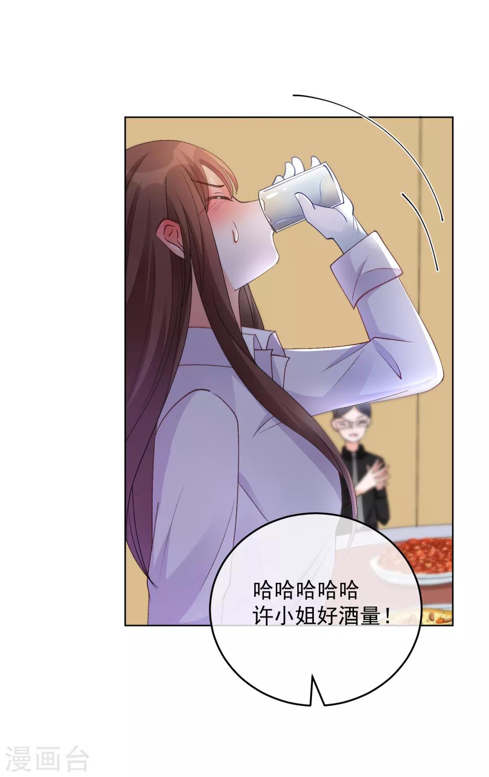 第30话 完成没做完的事1-第35话