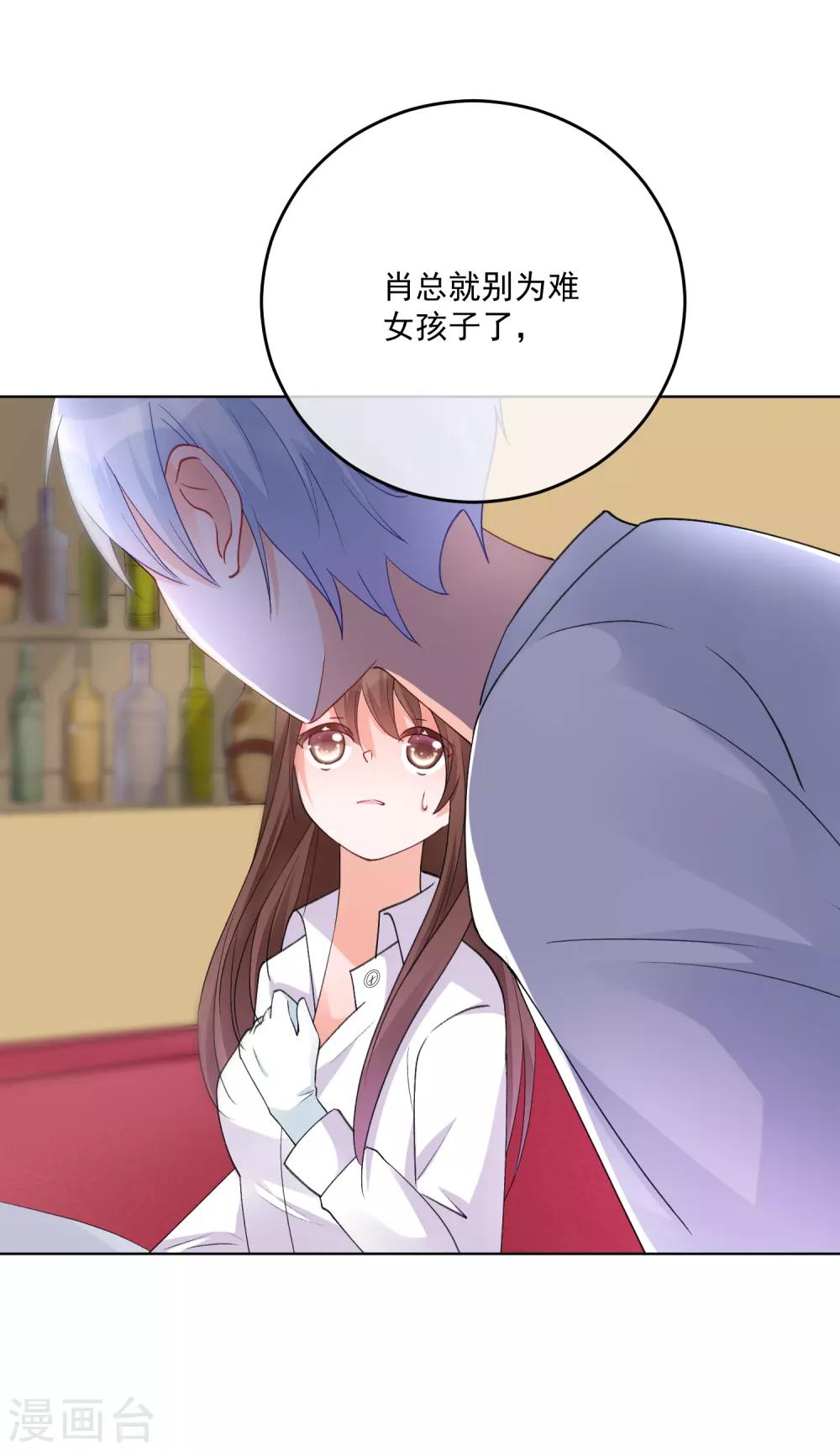 第30话 完成没做完的事1-第35话