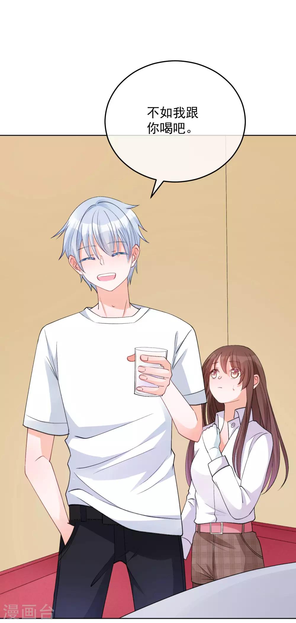 第30话 完成没做完的事1-第35话