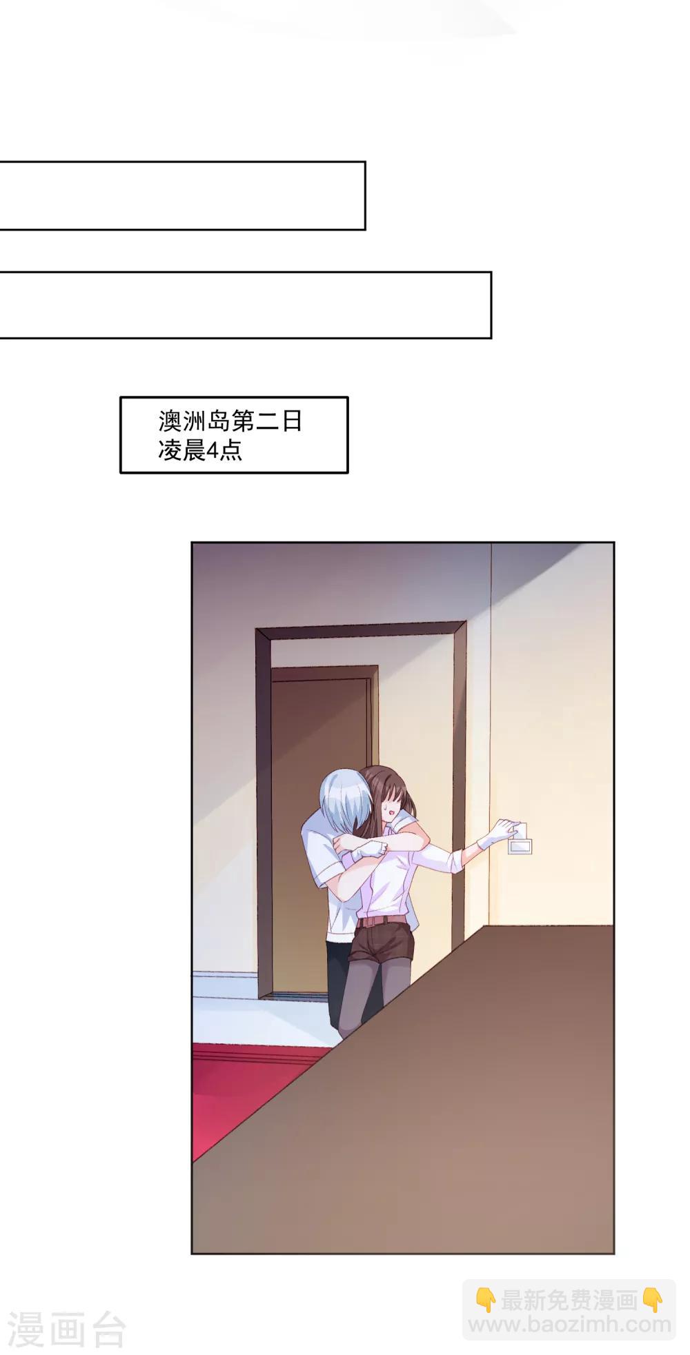 第30话 完成没做完的事1-第35话