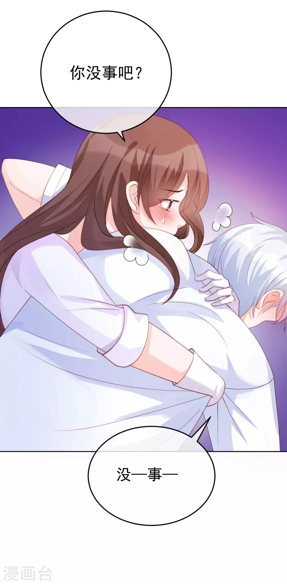 第30话 完成没做完的事1-第35话