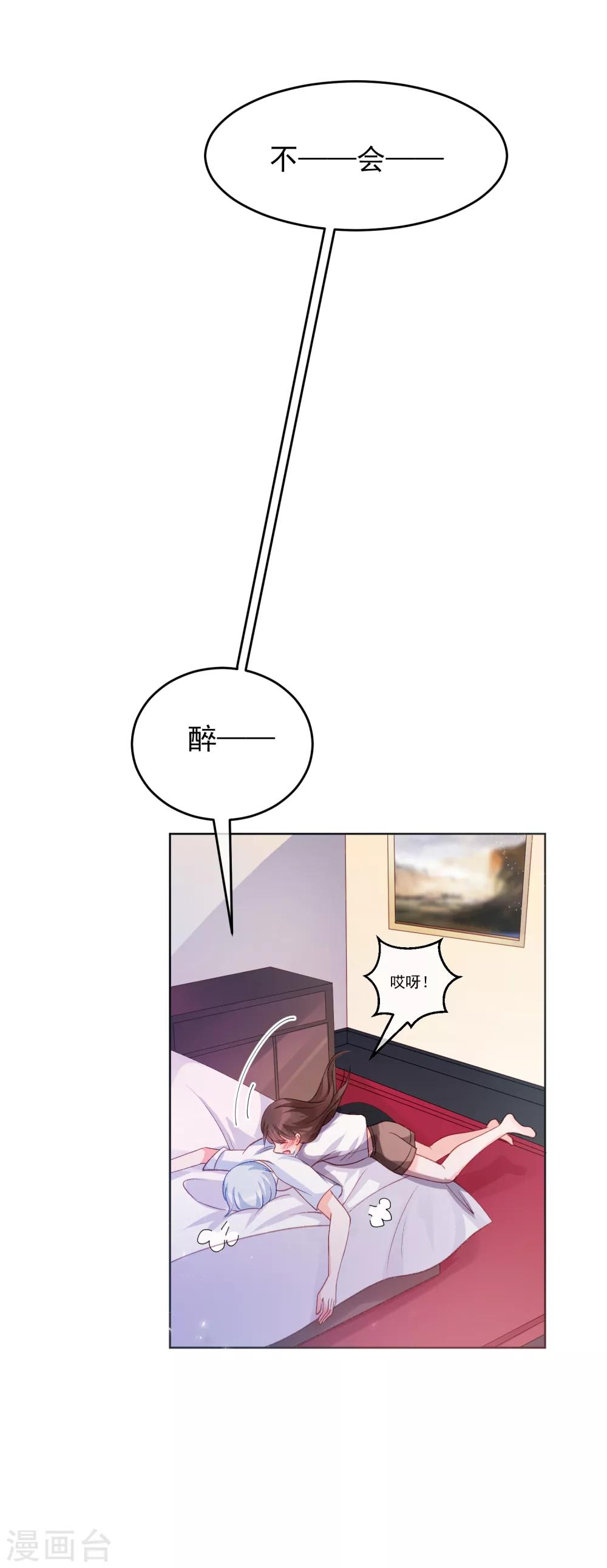 第30话 完成没做完的事1-第35话