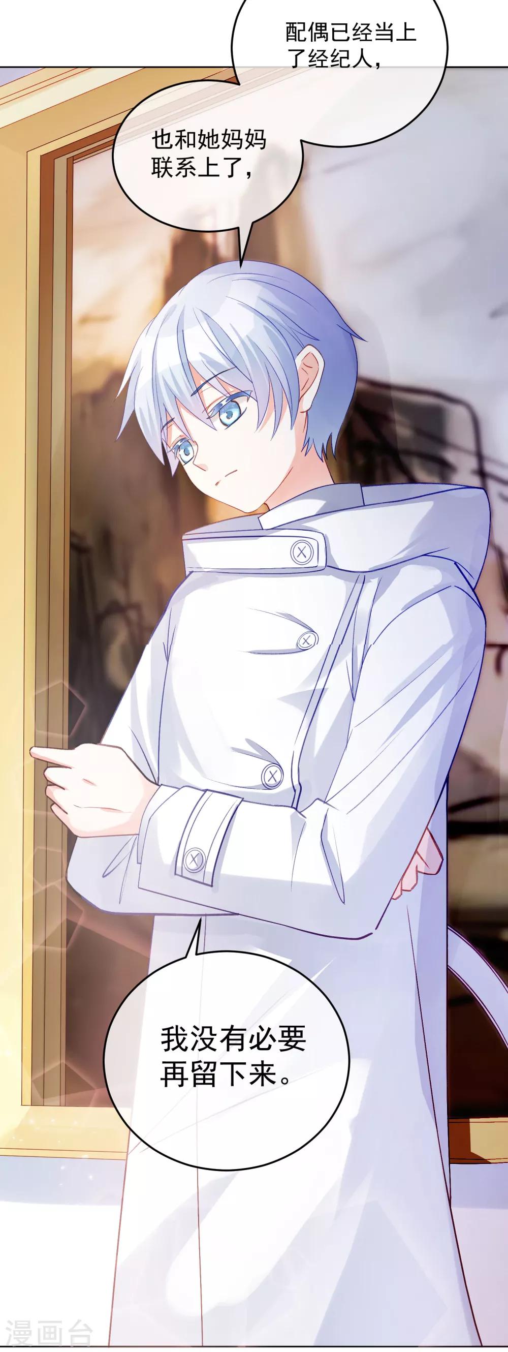 第30话 完成没做完的事1-第35话