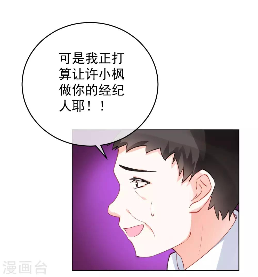 第30话 完成没做完的事1-第35话