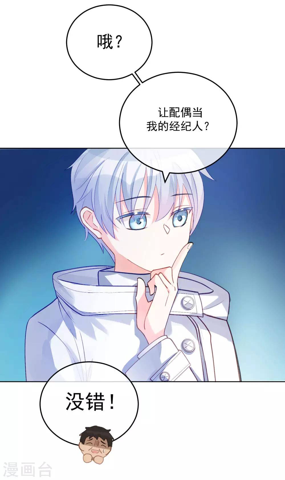 第30话 完成没做完的事1-第35话